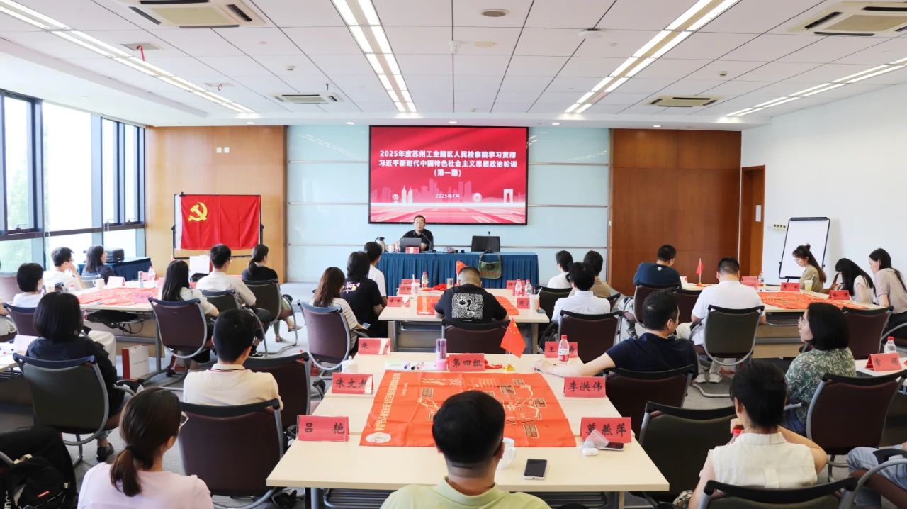 7.31政治轮训.jpg