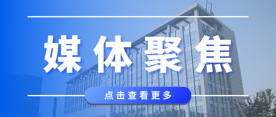 检察之声.png